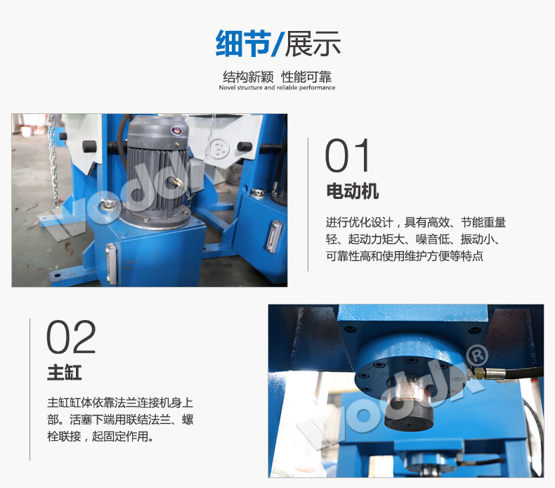 龍門液壓機(jī)主電機(jī)